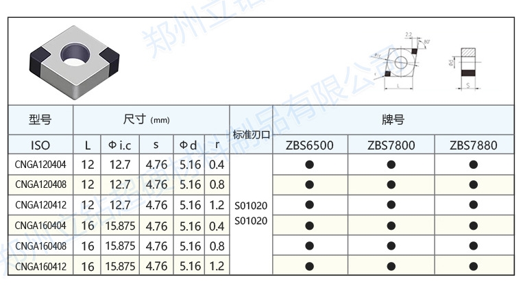 微信截圖_20240516115759.png